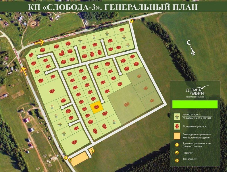 ген план Слобода 3
